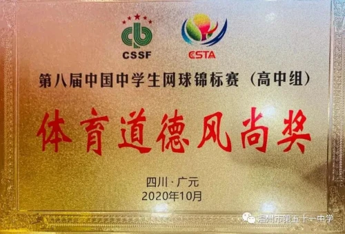 篮球小学生基本功训练教学反思简短_2