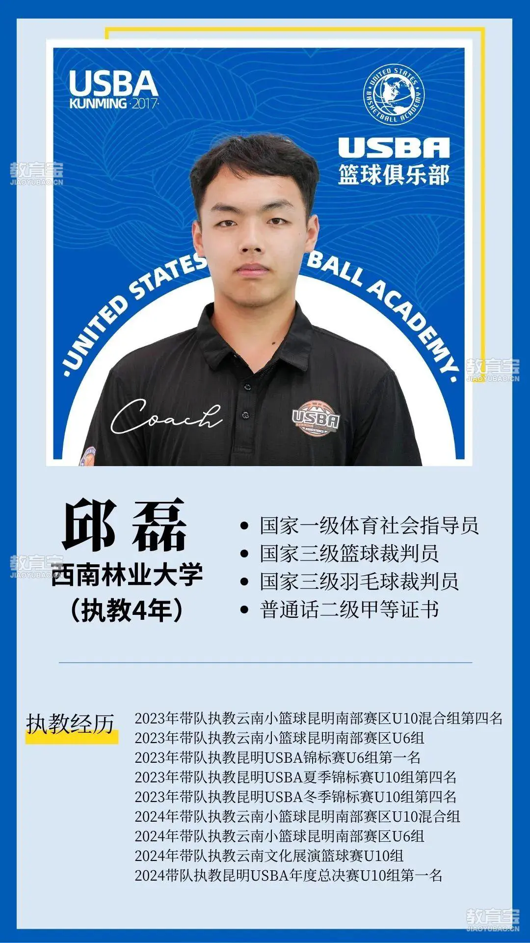 篮球新手基础训练方法_1